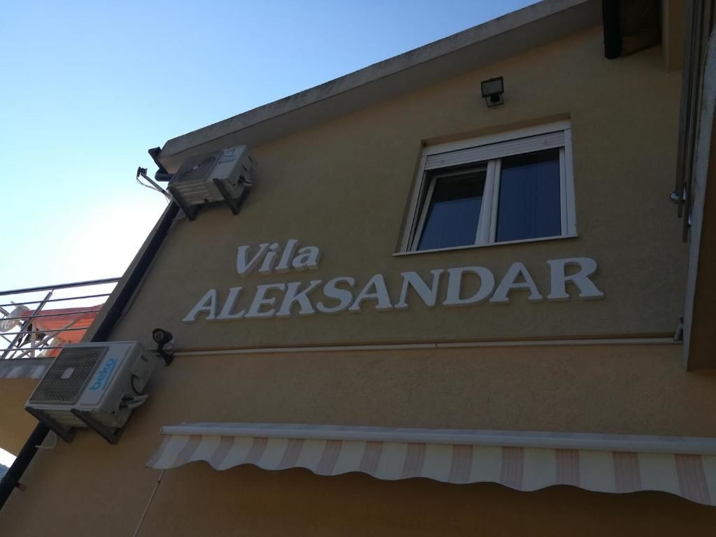 Апартаменты Apartmani Vila Aleksandar Будва-50
